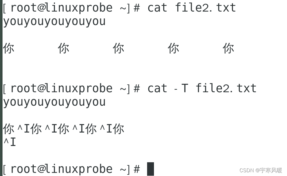 Linux———cat命令详解