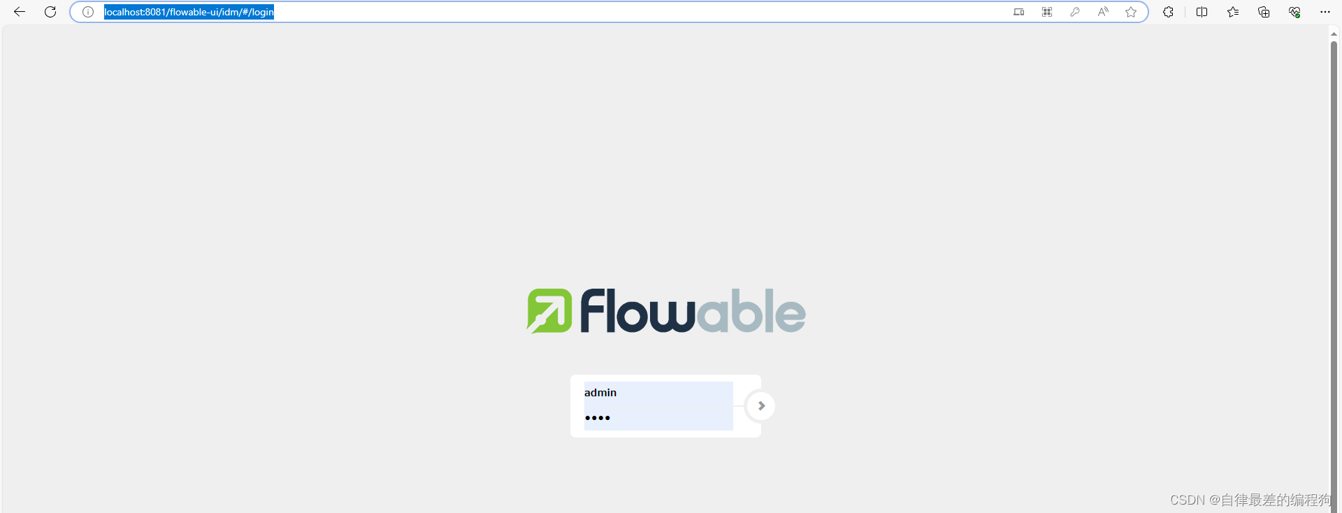 Docker部署 flowable-ui 进行流程建模