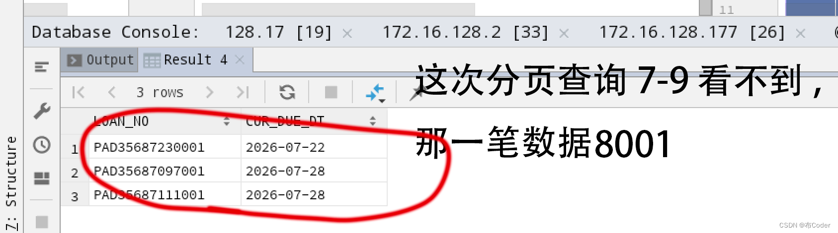 记录开发过程中遇到的oracle 分页问题