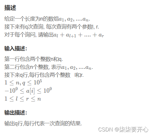 【算法刷题】Day21