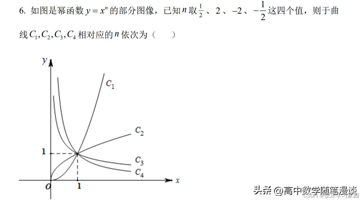 高考数学_高考数学提分_高考数学1+1=1