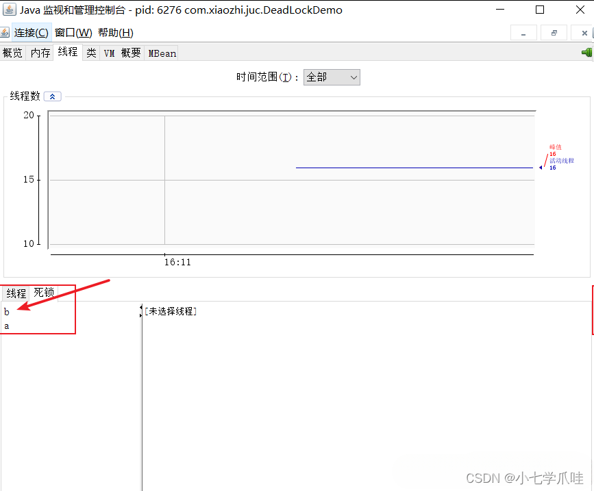 Juc07_乐观锁和悲观锁、公平锁和非公平锁、递归锁(可重入锁)、死锁及排查、自旋锁