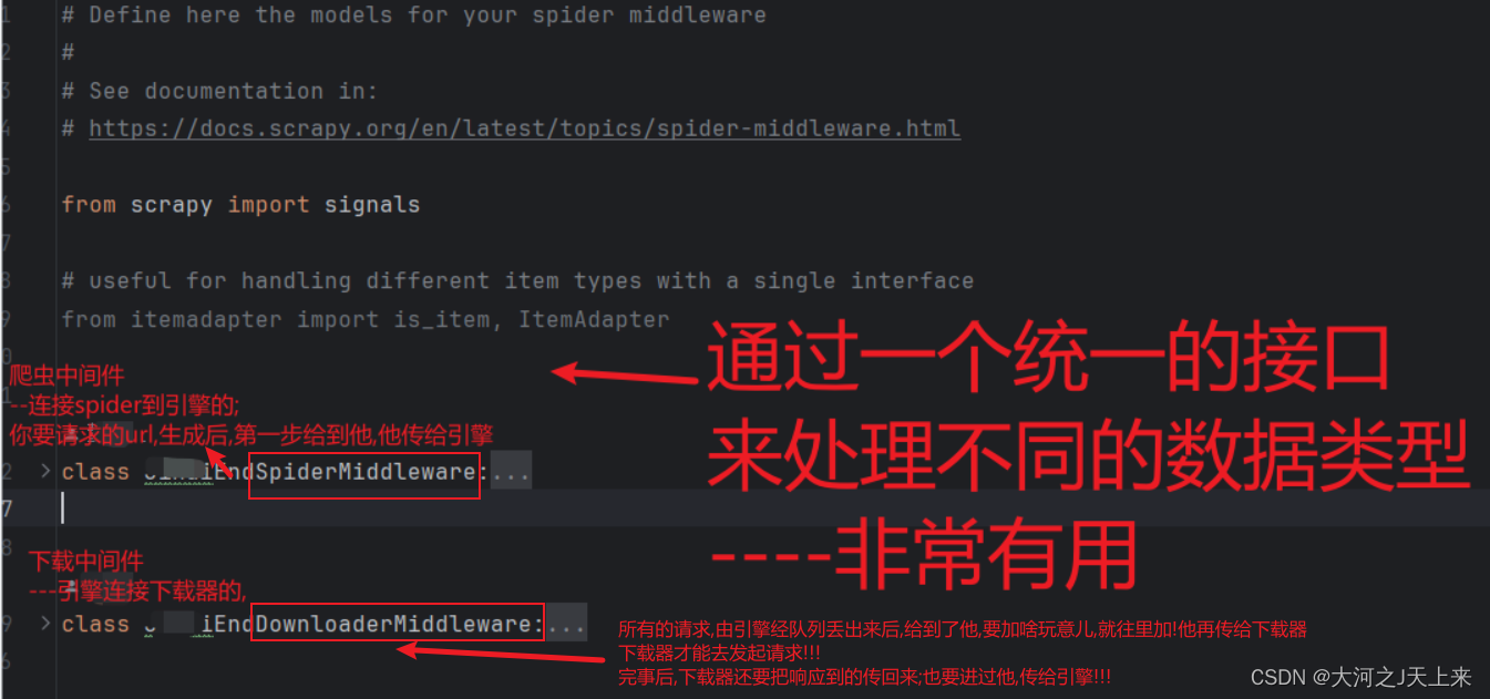 爬虫工作量由小到大的思维转变---＜第二十八章 Scrapy中间件说明书＞