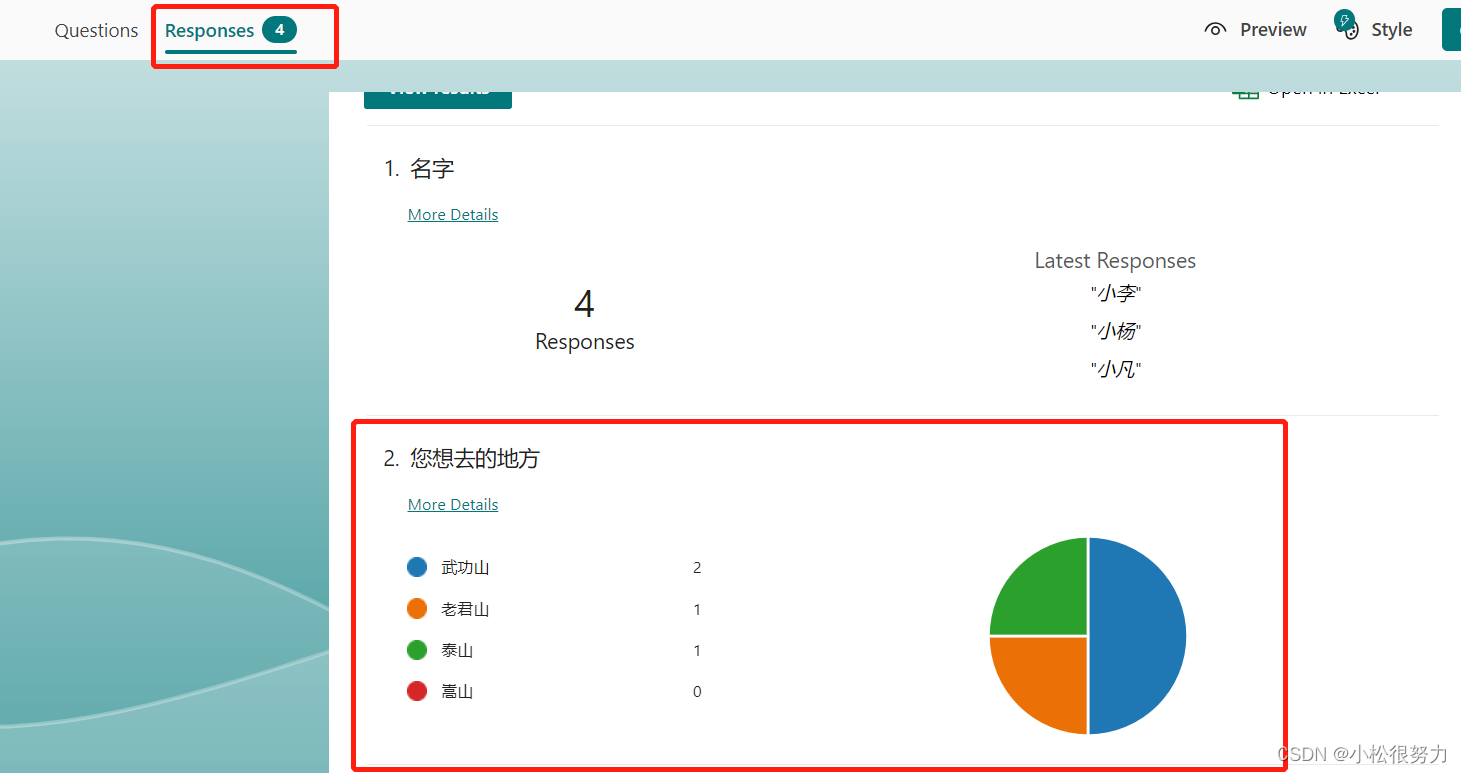 制作Forms表单收集信息