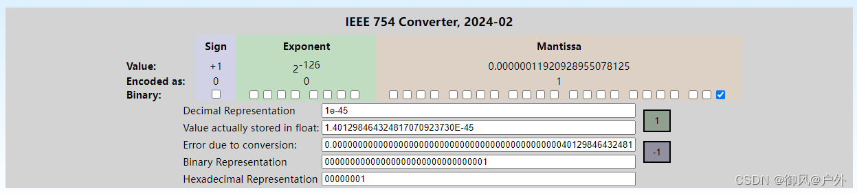 IEEE754标准的c语言阐述，以及几个浮点数常量