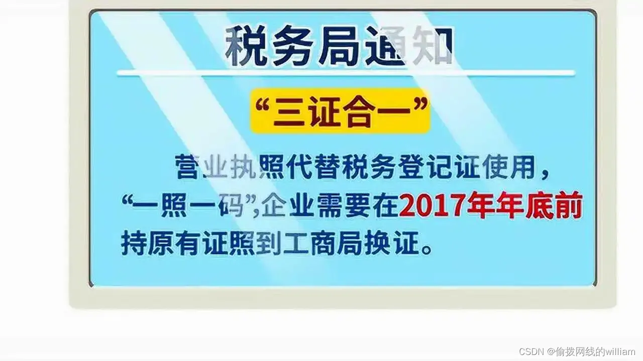 餐饮店需要办理哪些证件？怎么和政府部门打交道