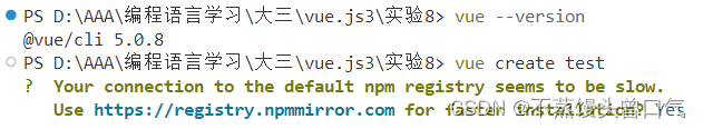 vscode中<span style='color:red;'>新建</span>vue<span style='color:red;'>项目</span>