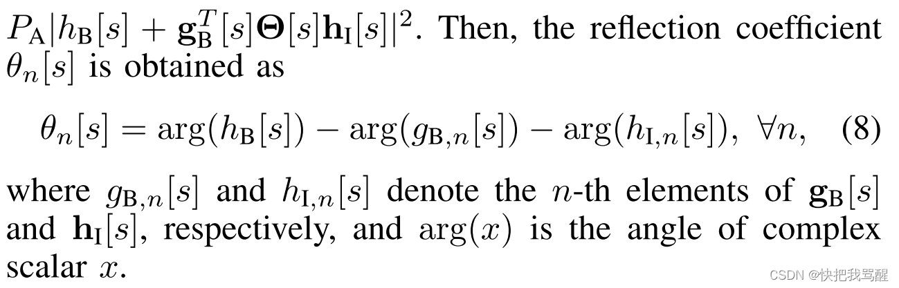 IRS辅助的隐蔽通信 （IRS aided covert communication）