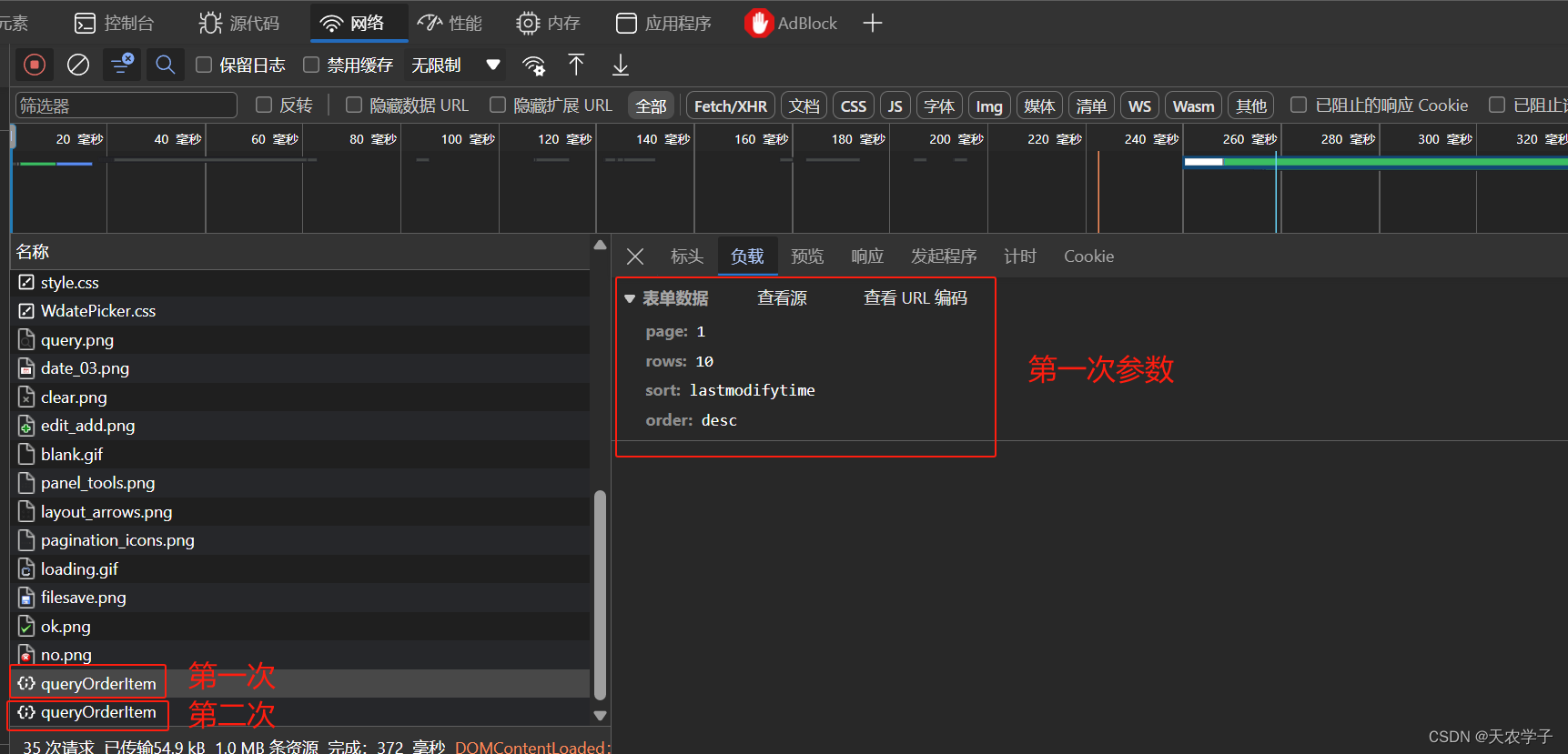 Easyui Datagrid 解决页面<span style='color:red;'>加</span><span style='color:red;'>载</span>重复请求2次<span style='color:red;'>后</span><span style='color:red;'>端</span><span style='color:red;'>问题</span>