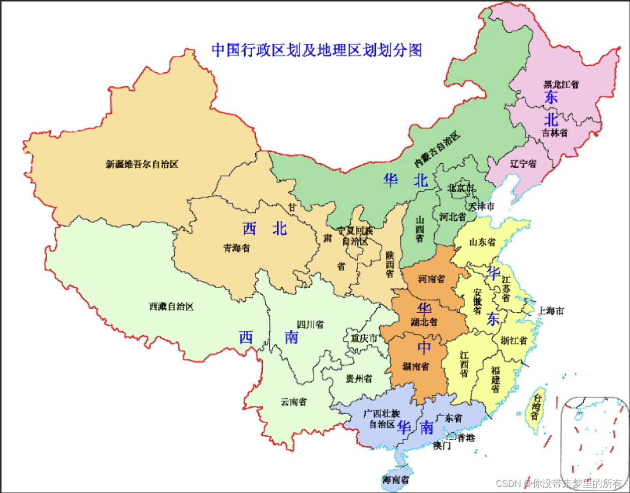 中国各省份简称的命名根据是什么？省份简称顺口溜