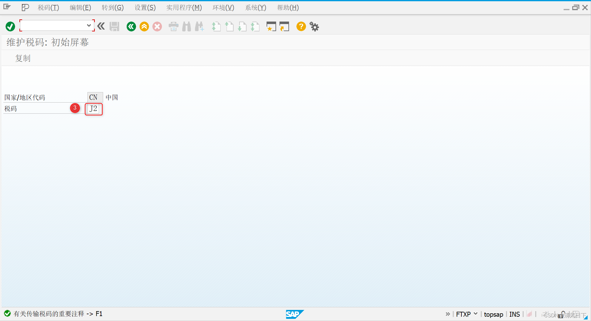 63 SAP报错：在确定科目时出错 表 T030K 关键字 BN01 VST J2 CN(Error in account