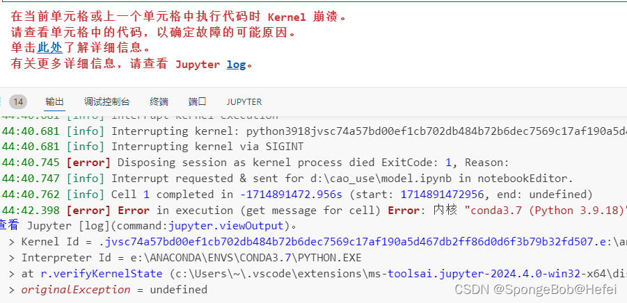 pandas<span style='color:red;'>读取</span><span style='color:red;'>文件</span>导致jupyter<span style='color:red;'>内核</span>崩溃如何<span style='color:red;'>解决</span>