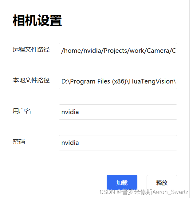 【WPF 按钮点击后异步上传多文件code示例】