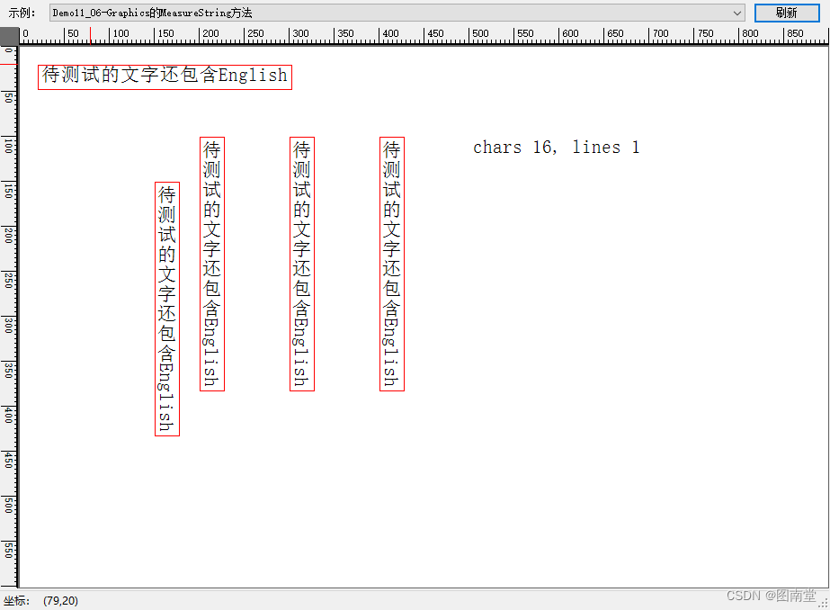 MeasureString