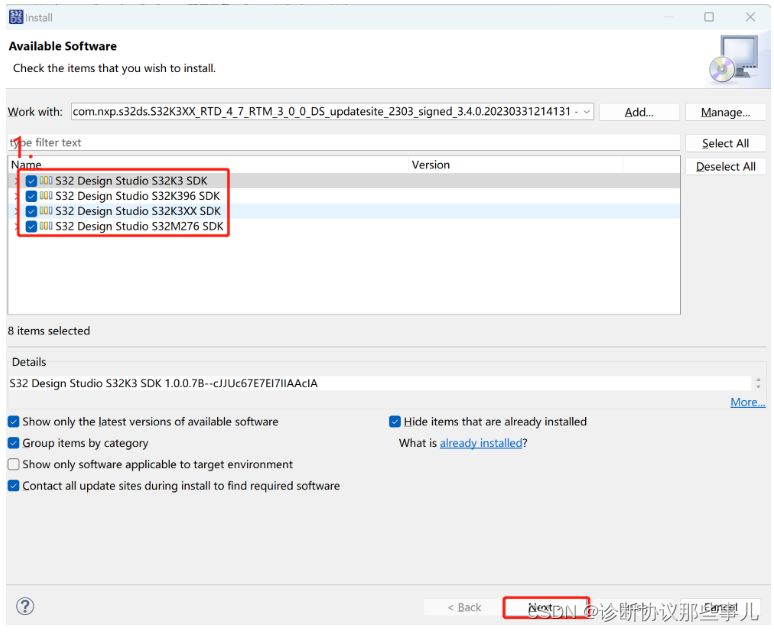 NXP-S32DS软件安装