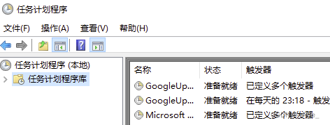 使用 windows 任务计划,执行定时任务