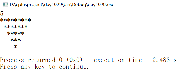 C++系列-第1章顺序结构-3-输出类cout