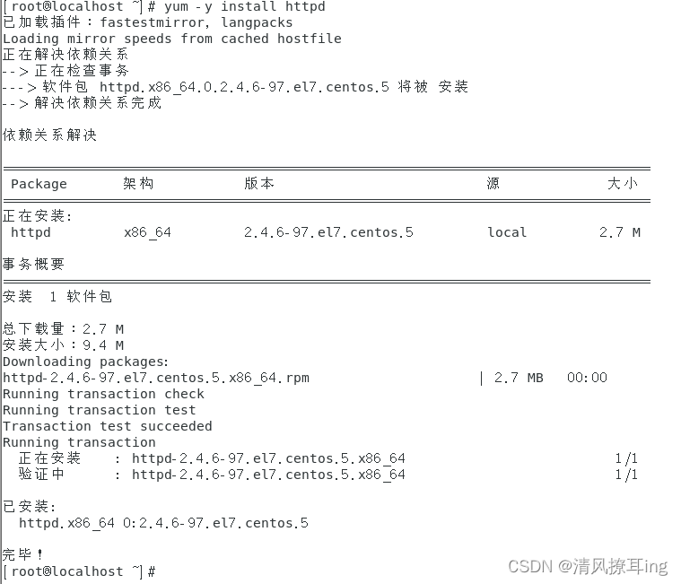 批量网络装机