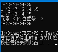 【C 数据结构】双向链表