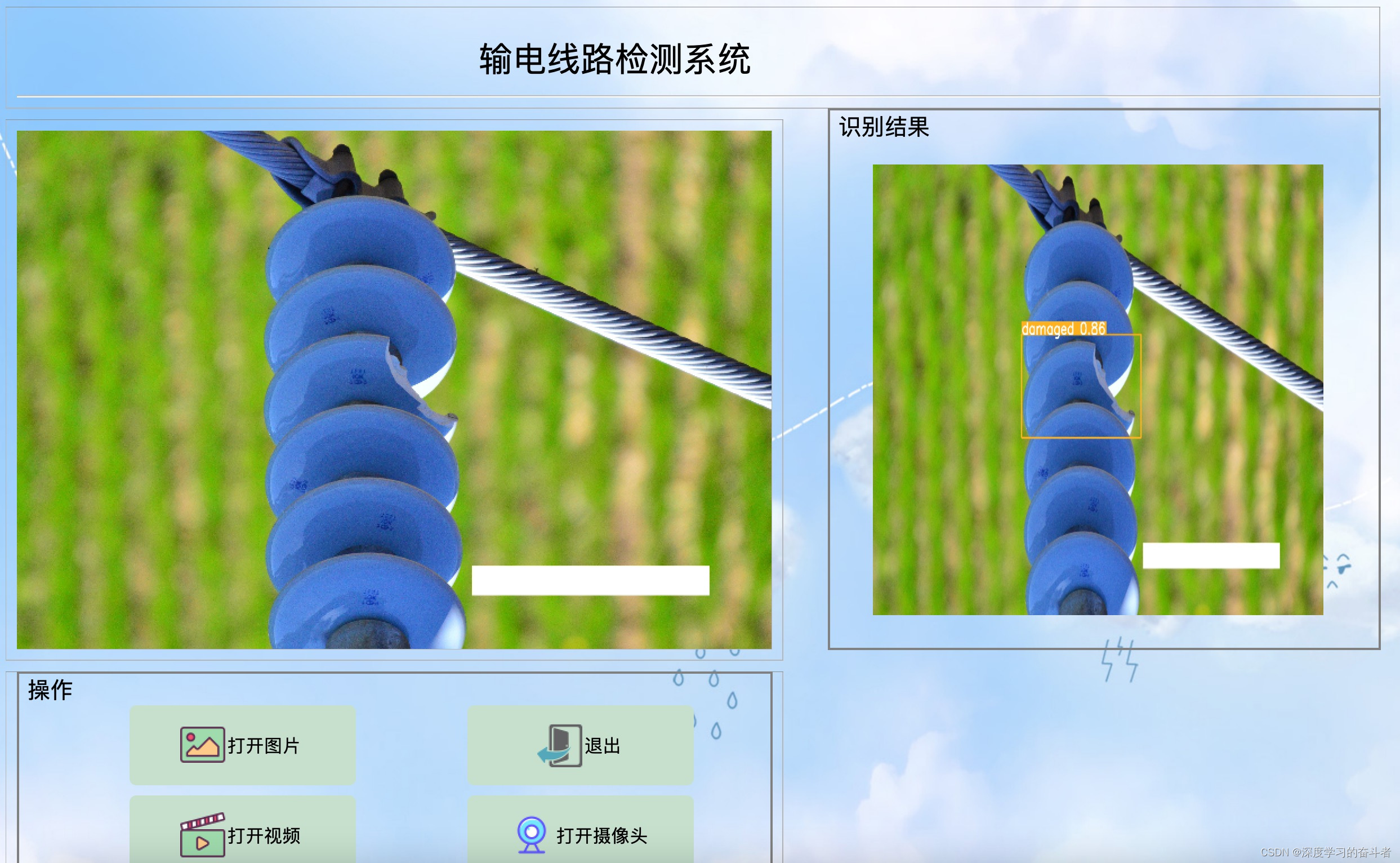 YOLOv8+PyQt5输电线路缺陷检测（目前最全面的类别检测，可以从图像、视频和摄像头三种路径检测）