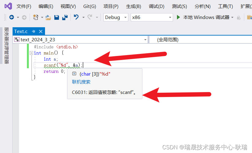 C语言 C6031:返回值被忽略:“scanf“ 问题解决_c6031错误-CSDN博客