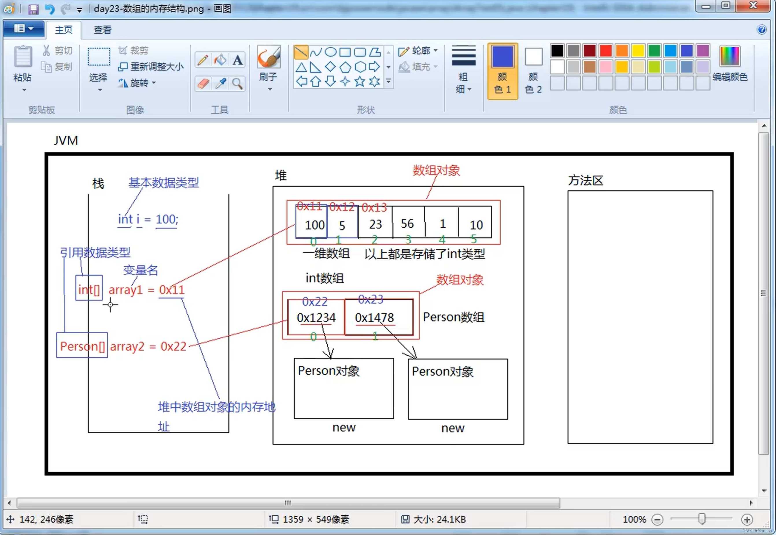 在这里插入图片描述