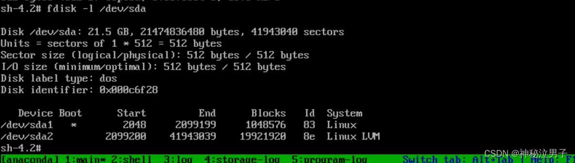 Linux MBR扇区故障 引导修复