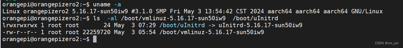 linux 内核编译