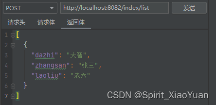 <span style='color:red;'>Springboot</span>优雅实现<span style='color:red;'>对</span>接口返回统一<span style='color:red;'>封装</span>