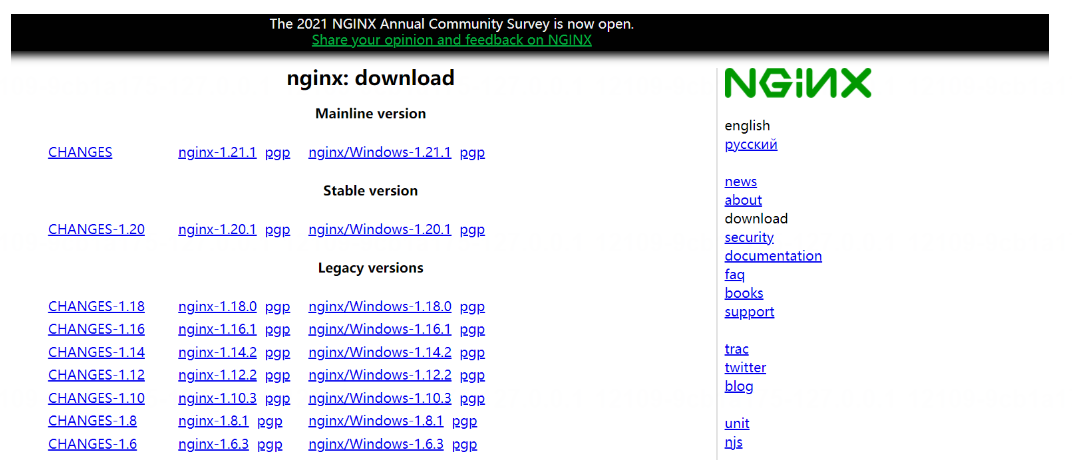 Nginx【概述：网页服务器 并发能力强】【常见命令】【部署实战】【反向代理】