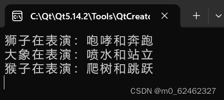 华清远见作业第三十六天和第三十七天——C++（第五天和第六天）