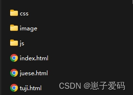 HTML静态网页成品作业(HTML+CSS+JS)——动漫斗罗大陆介绍网页(3个页面)