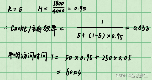 计算机组成原理-第三章 存储系统【期末复习|考研复习】