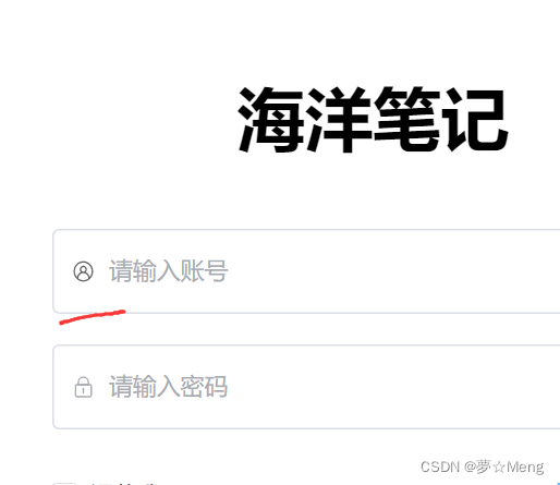 vue项目中使用自定义Icon图标_vue中自定义icon图标-CSDN博客