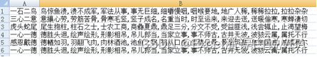 提示：这里对文章进行总结：
例如：以上就是今天要讲的内容，本文仅仅简单介绍了pandas的使用，而pandas提供了大量能使我们快速便捷地处理数据的函数和方法。