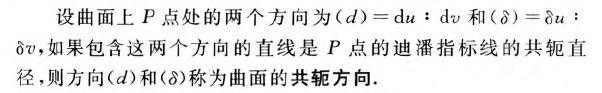 外链图片转存失败,源站可能有防盗链机制,建议将图片保存下来直接上传