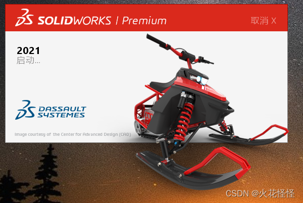 SolidWorks进行热力学<span style='color:red;'>有限</span><span style='color:red;'>元</span><span style='color:red;'>分析</span>一、模型建立