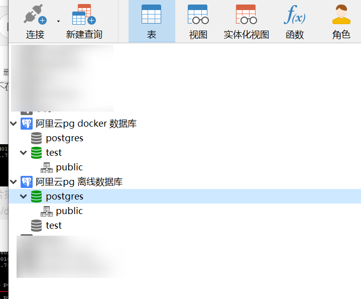 linux 里面在docker 里面安装pg 数据库（亲测有效）