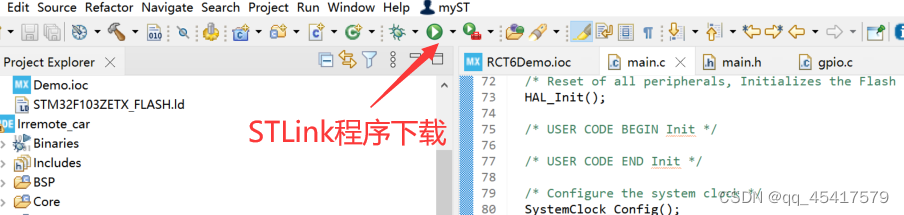 stm32学习-CubeIDE开发