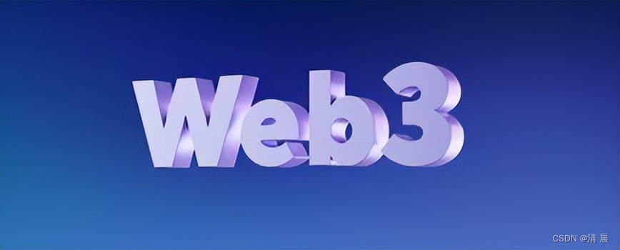 社交网络与Web3：数字社交的下一阶段