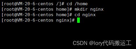 Linux CentOS 7.6<span style='color:red;'>安装</span><span style='color:red;'>nginx</span>详细保姆级<span style='color:red;'>教程</span>