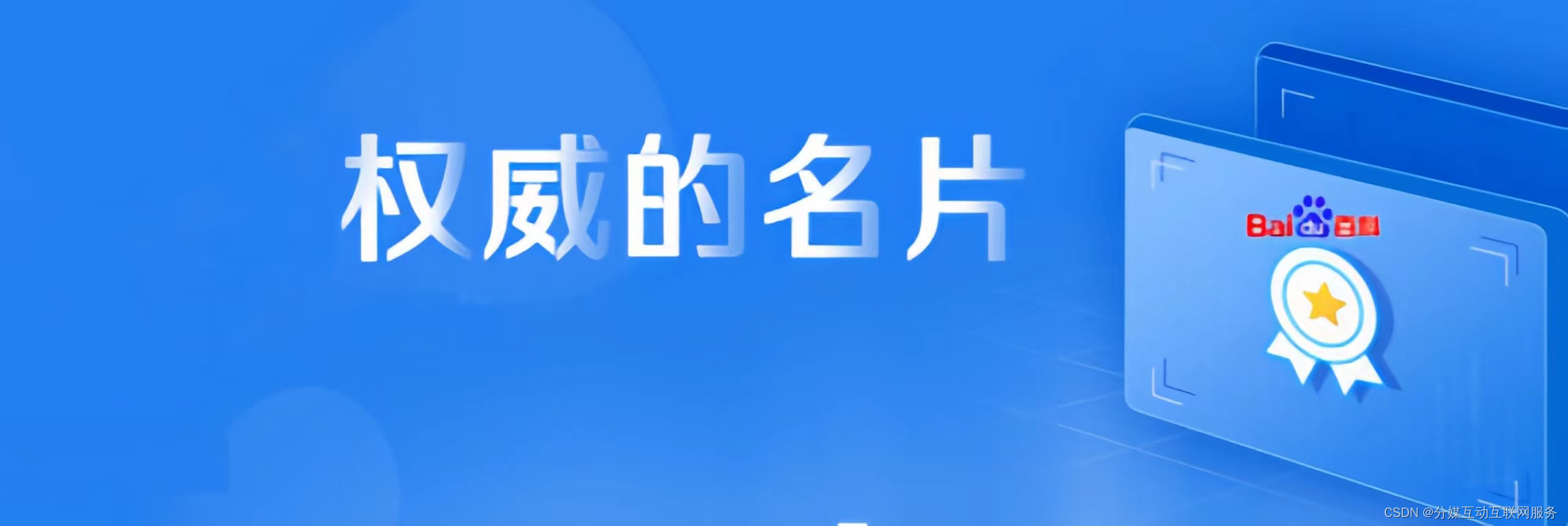 小白也能懂！人物百度百科怎么创建？手把手教会你创建人物百科