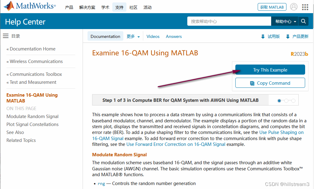 Matlab示例-Examine 16-QAM Using MATLAB学习笔记