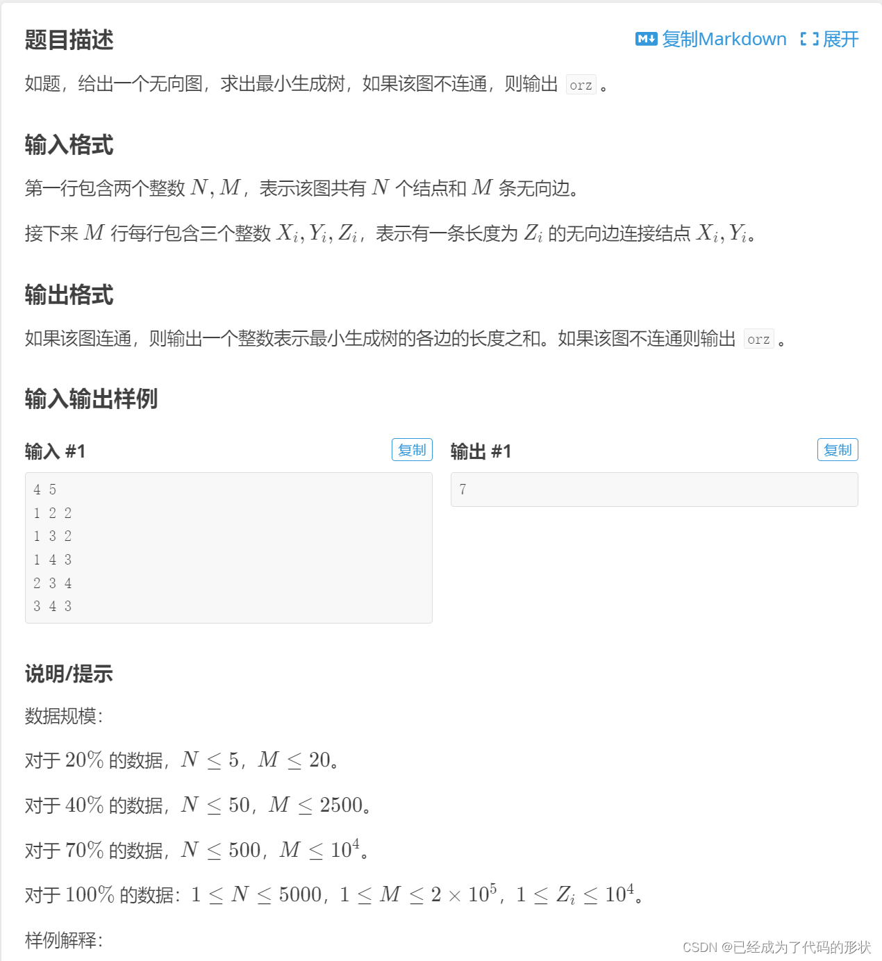 2.15日总结