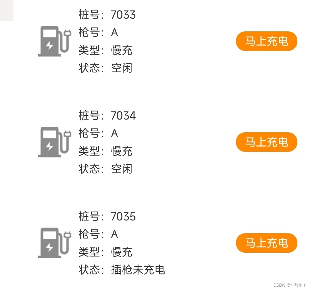 STM32连接<span style='color:red;'>阿里</span><span style='color:red;'>云</span><span style='color:red;'>物</span><span style='color:red;'>联网</span>平台