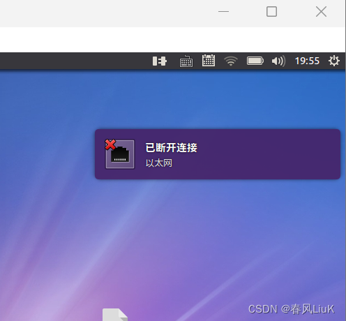 Ubuntu-报错