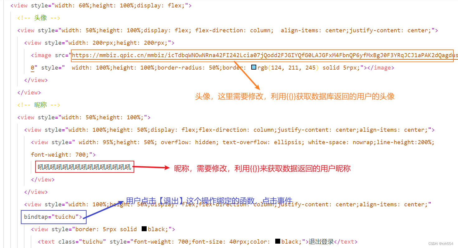 浅写个登录(无js文件)