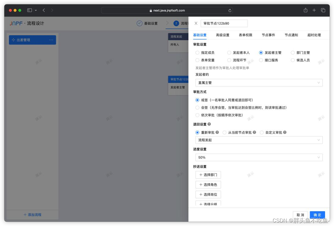 低代码助力软件开发