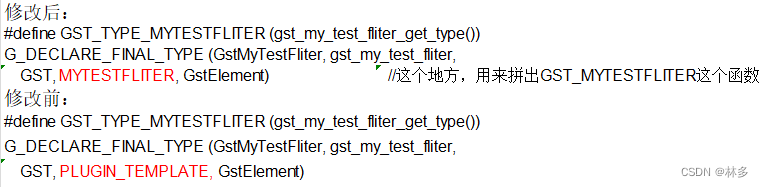 【Gstreamer】自定义Plugin及调用Plugin