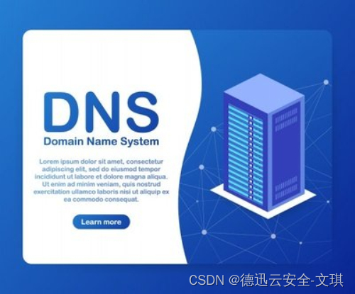 DNS被劫持怎么办